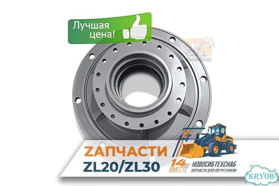 Ступица для погрузчика ZL30 (посадочное под диск 155 мм) для фронтальных погрузчиков ZL20/ZL30 Арт фото 1