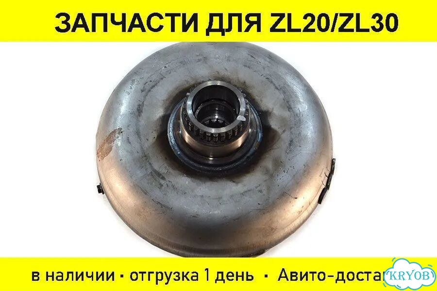 Турбина гидротрансформатора (неразбор) 46мм/28 зуб Арт. 1027-1313 фото 1