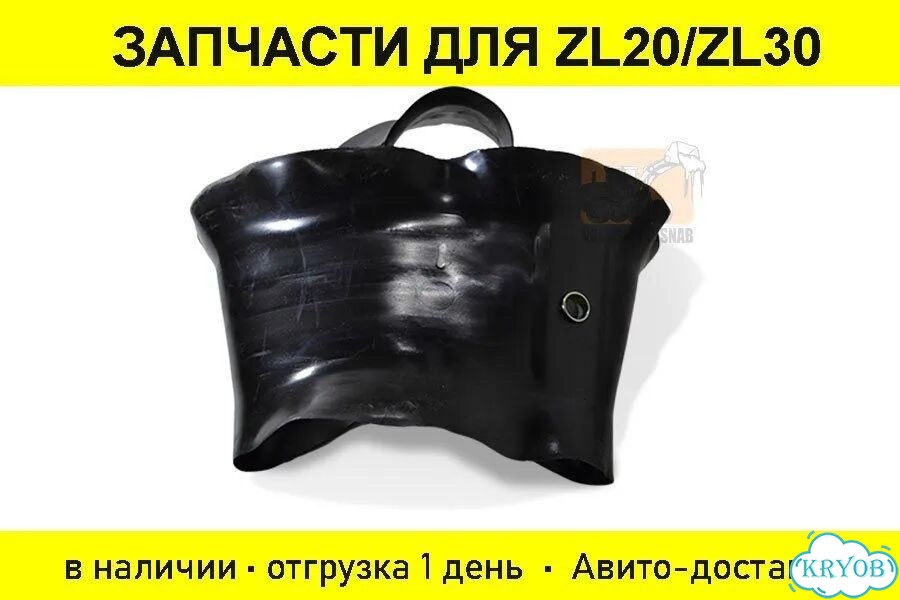 Ободная лента 20.5-16 ZL20 Арт. 1382-1313 фото 1