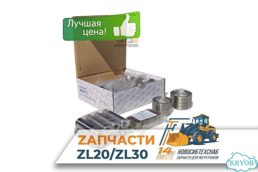Ремкомплект головки блока yunnei YN38GBZ для фронтальных погрузчиков Арт. 2001-1313 фото 1