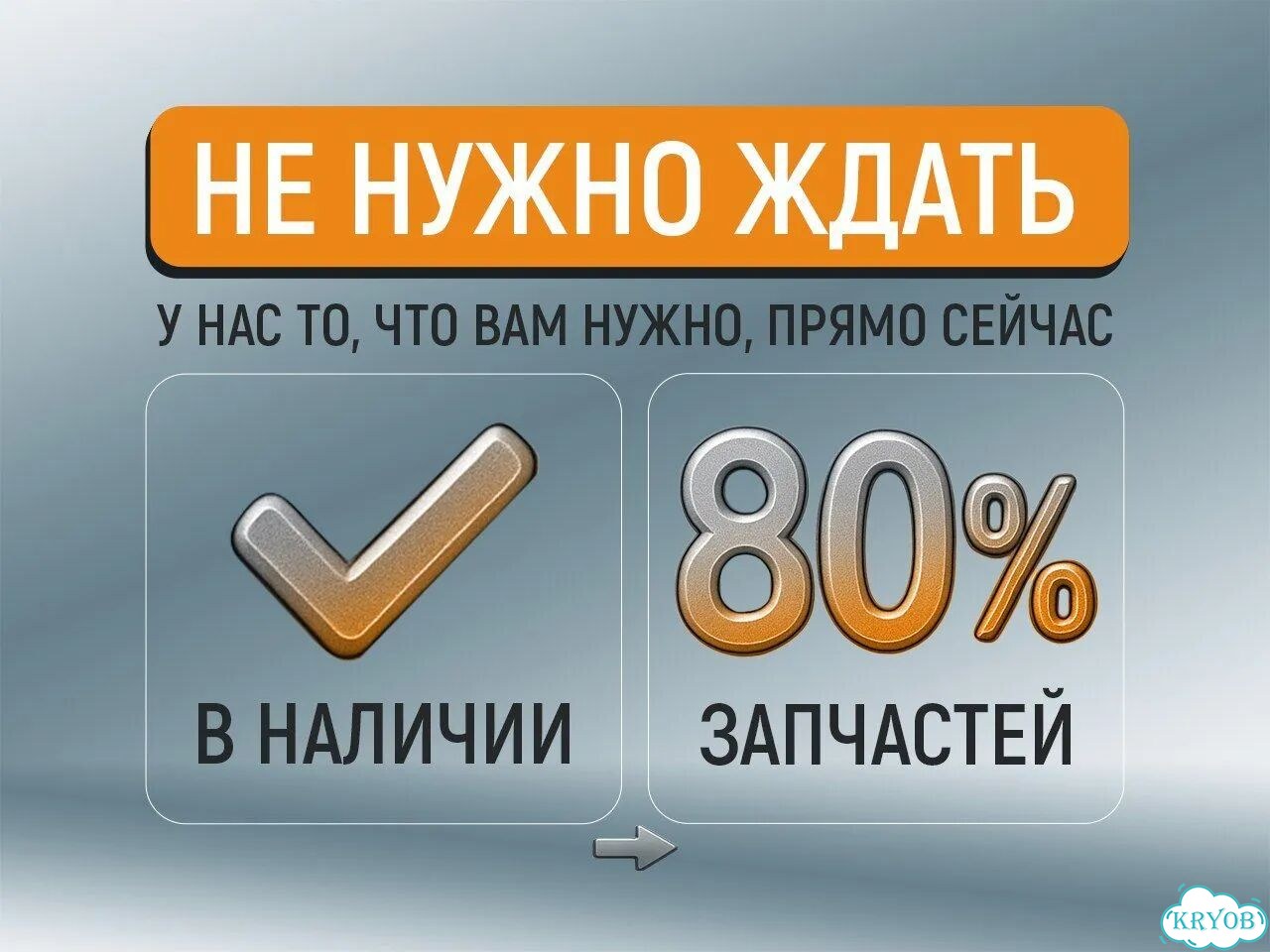 Шестерня бортового редуктора коронная 18:51зуб D-240мм Арт. 2008-1313 фото 3