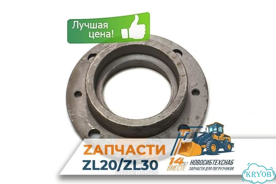 Фланец коробки передач ZL265/YJ280 для фронтальных погрузчиков ZL20/ZL30 Арт. 1336-504 фото 1