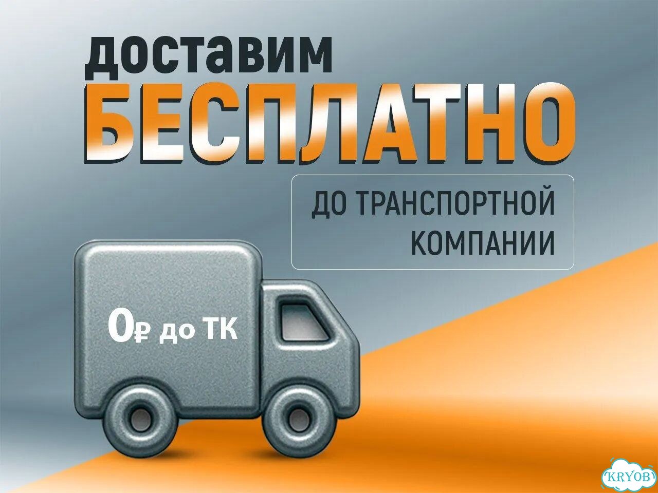 Крыло металлическое для фронтальных погрузчиков ZL30/930 Арт. 1814-1313 фото 4
