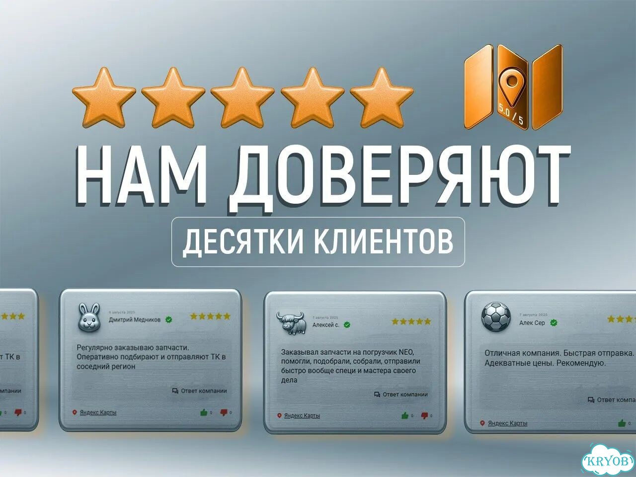 Ремкомплект головки блока Yuchai 85 kWt YCD4J22T-115 Арт. 1719-1313 фото 3