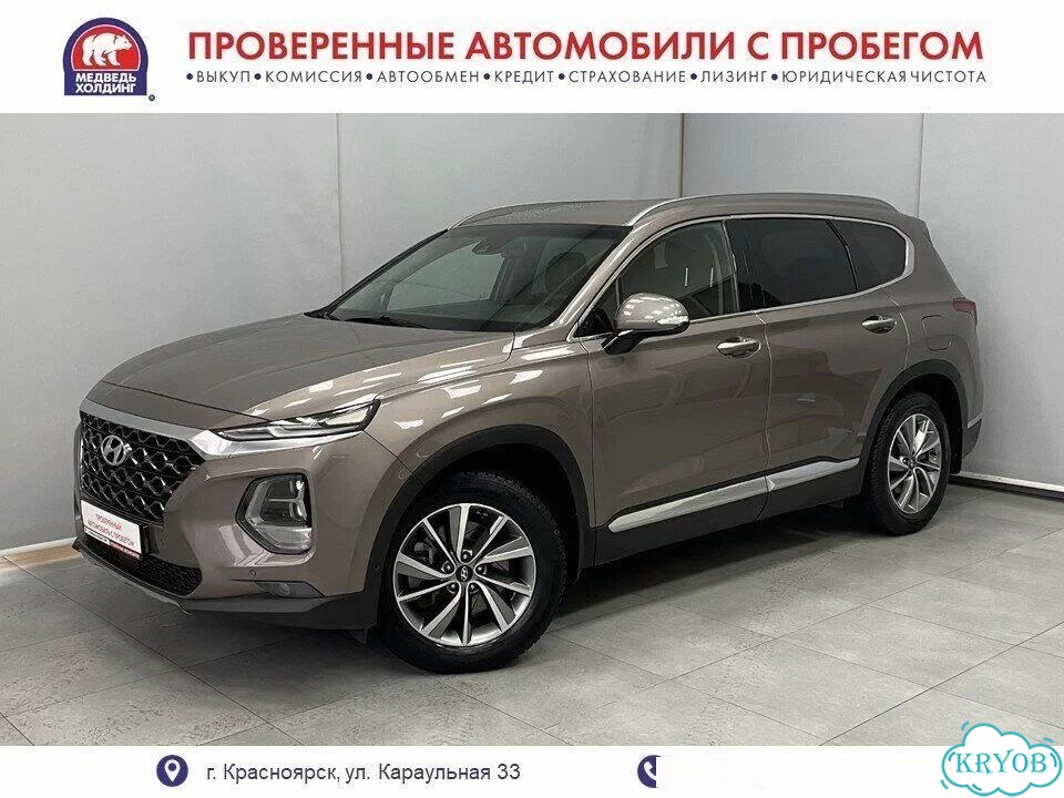 Hyundai Santa Fe 2.4 AT, 2019, 116 347 км фото 1