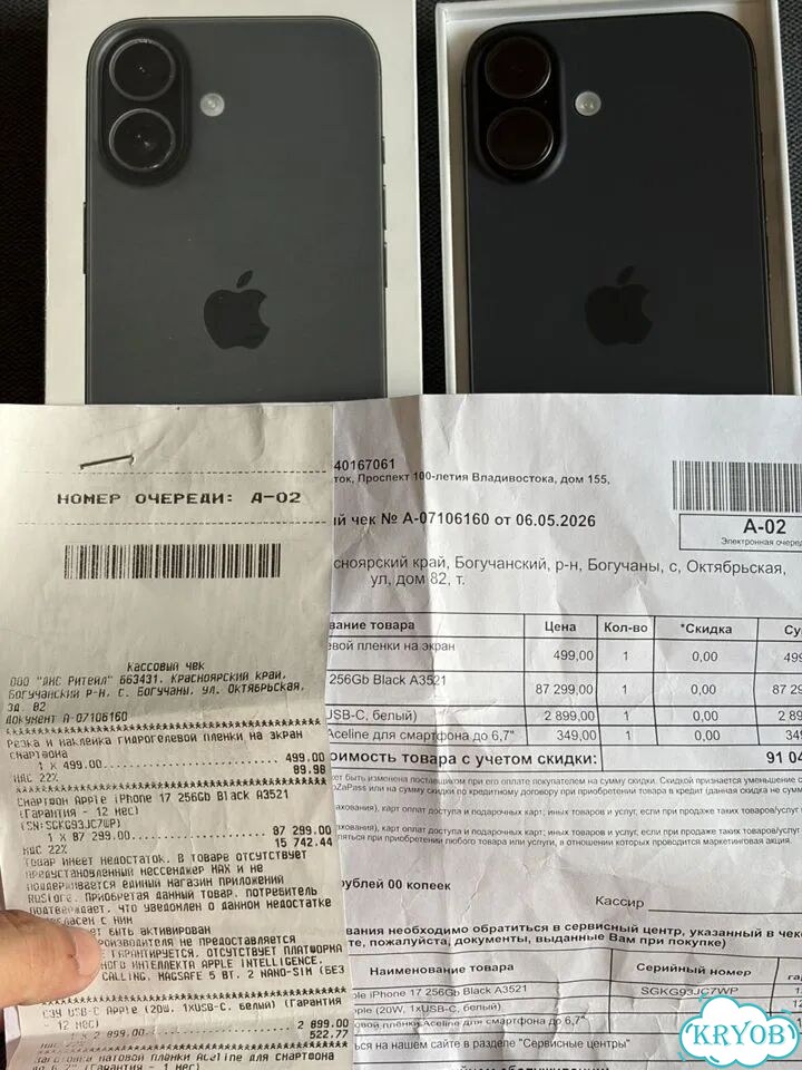 iPhone 17, 256 ГБ, 2 SIM фото 9