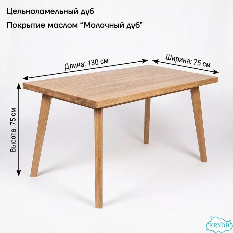 Прямоугольный стол из массива дуба фото 2