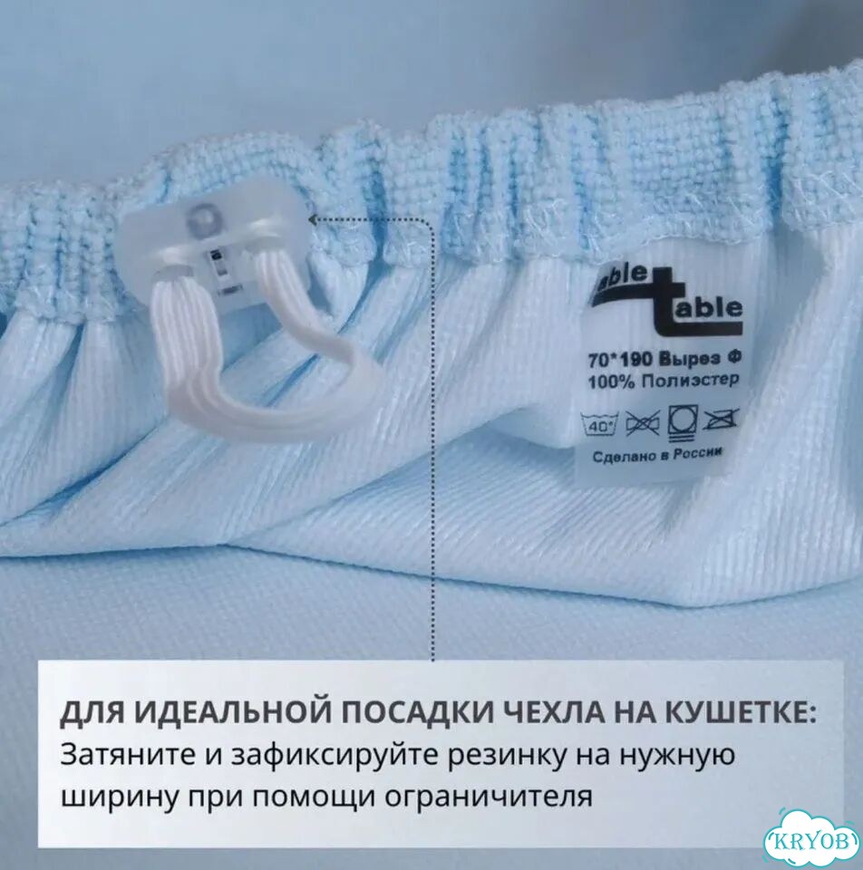 Простынь на резинке на кушетку фото 4