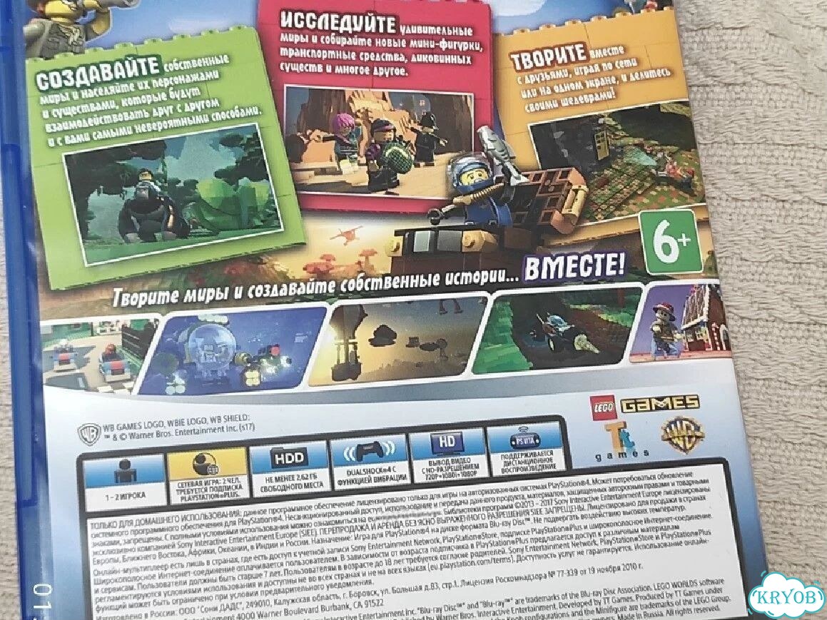 Игры ps4 lego worlds фото 2