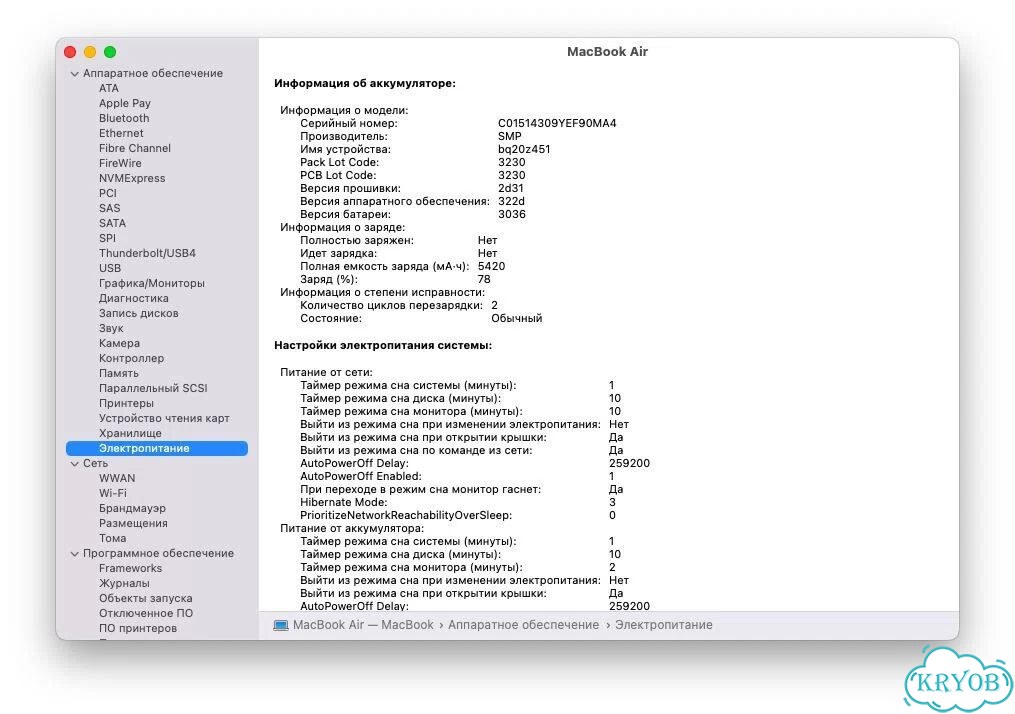 Apple MacBook Air 11 (2015) Intel i5, 128 гб SSD фото 7