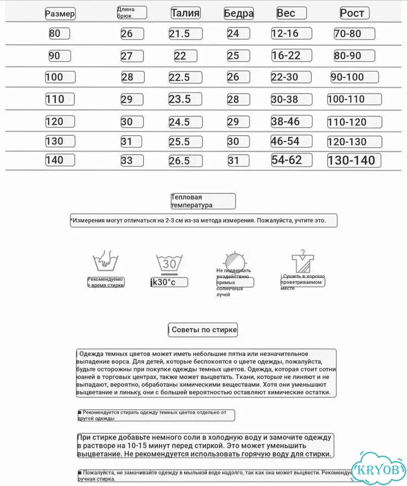 Шорты детские фото 4
