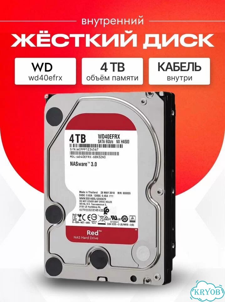 Жесткий диск HDD 4 тб Western Digital RED фото 1