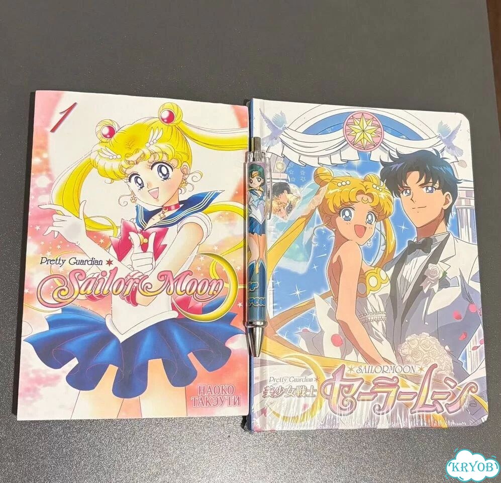 Манга Sailor Moon 1 том, Блокнот Sailor Moon+ручка фото 1