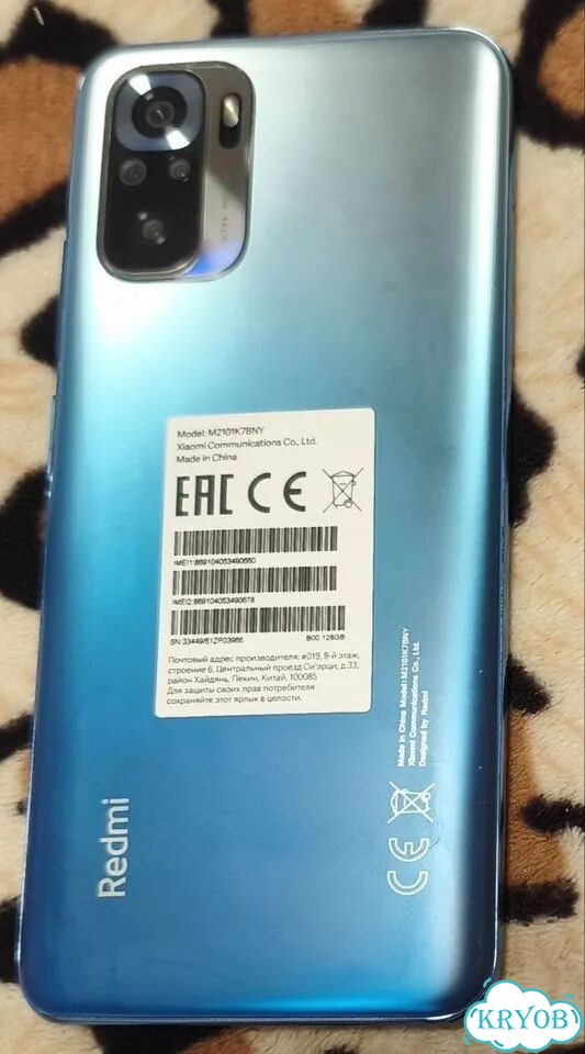 Xiaomi Redmi Note 10S, 8/128 ГБ, 2 SIM фото 4