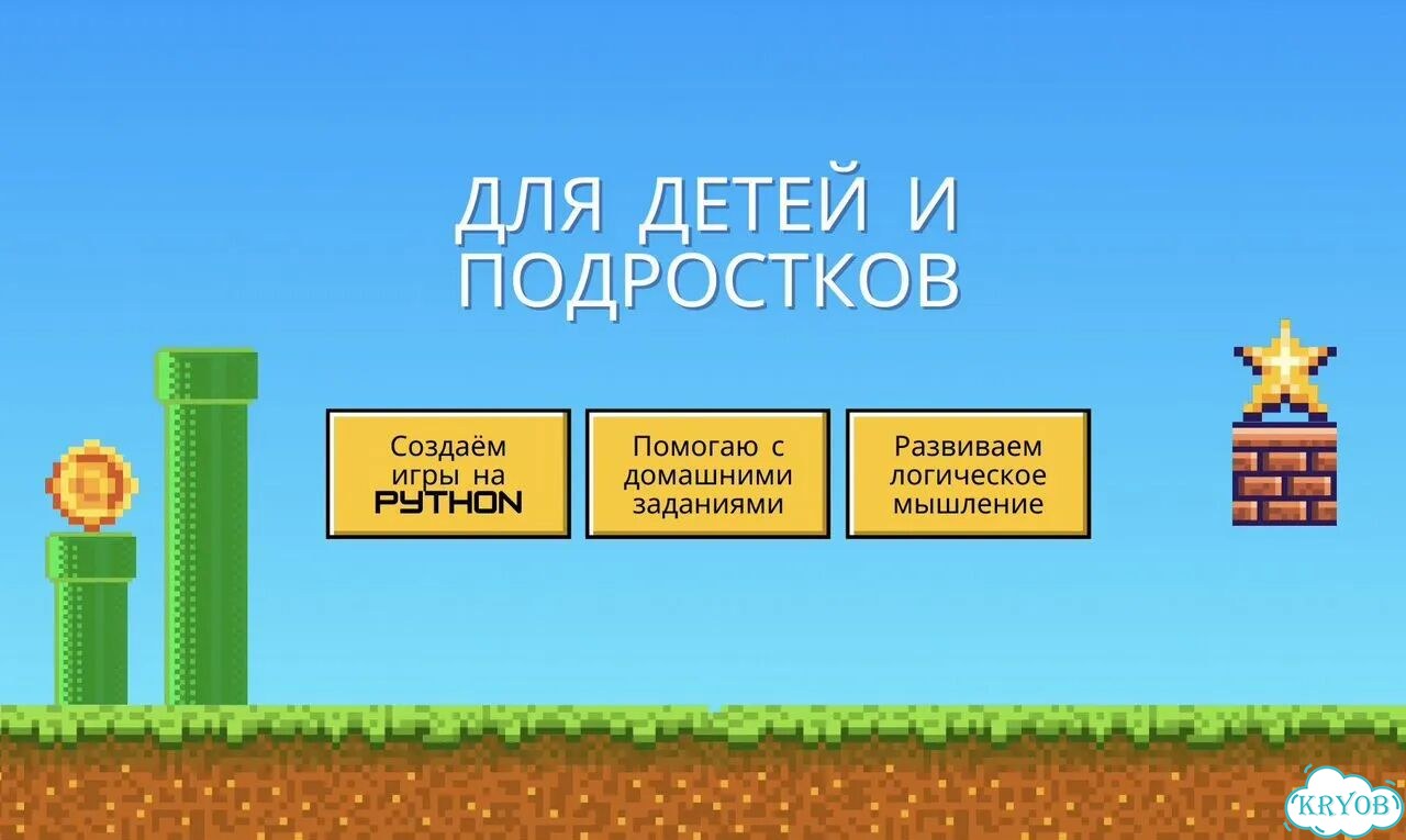 Помогу войти в IT. Стань Python разработчиком фото 3