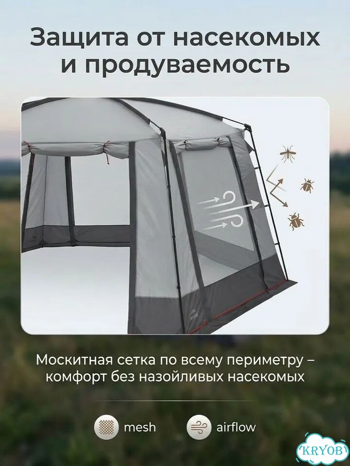Аренда туристического шатра кемпинговый фото 5