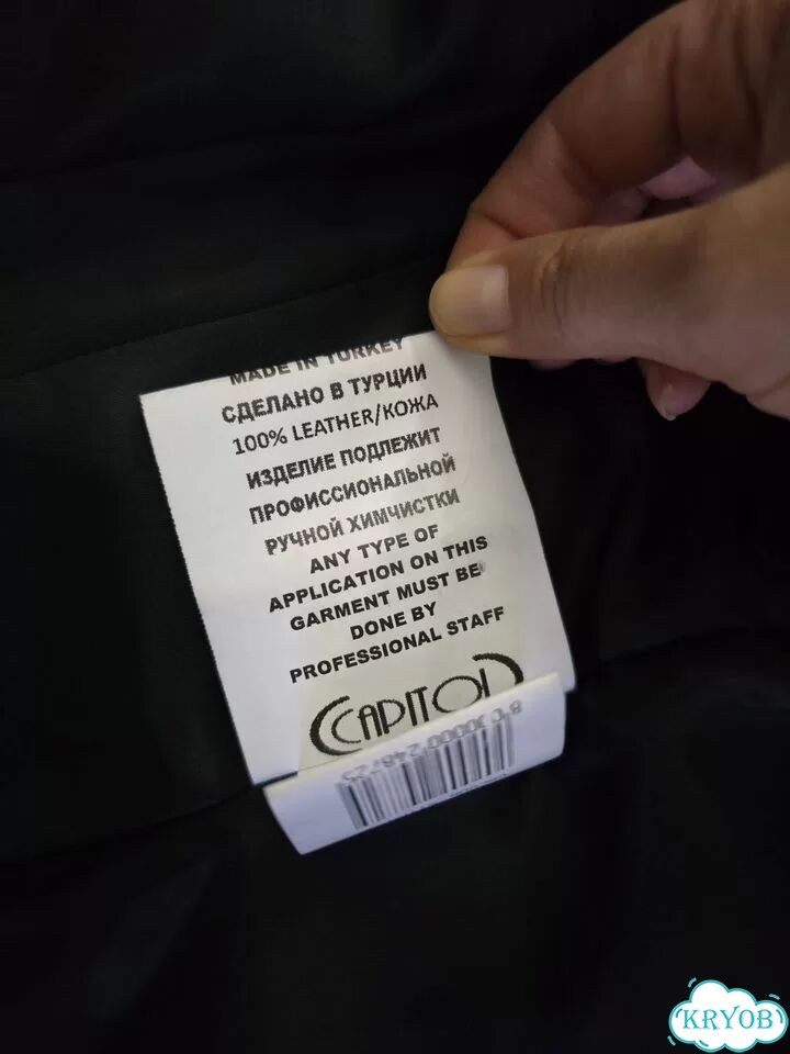 Плащ женский натуральная кожа фото 4