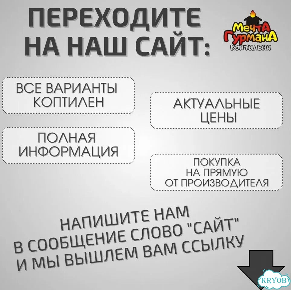 Коптильня: вкус домашнего копчения фото 3