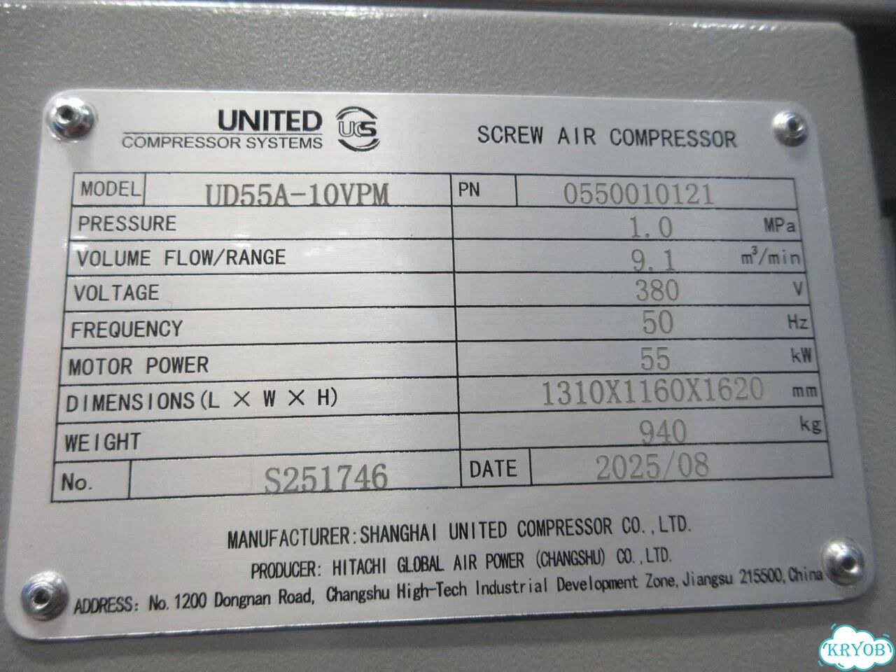 Компрессор винтовой UCS UD5A-7VPM (Hitachi) фото 8