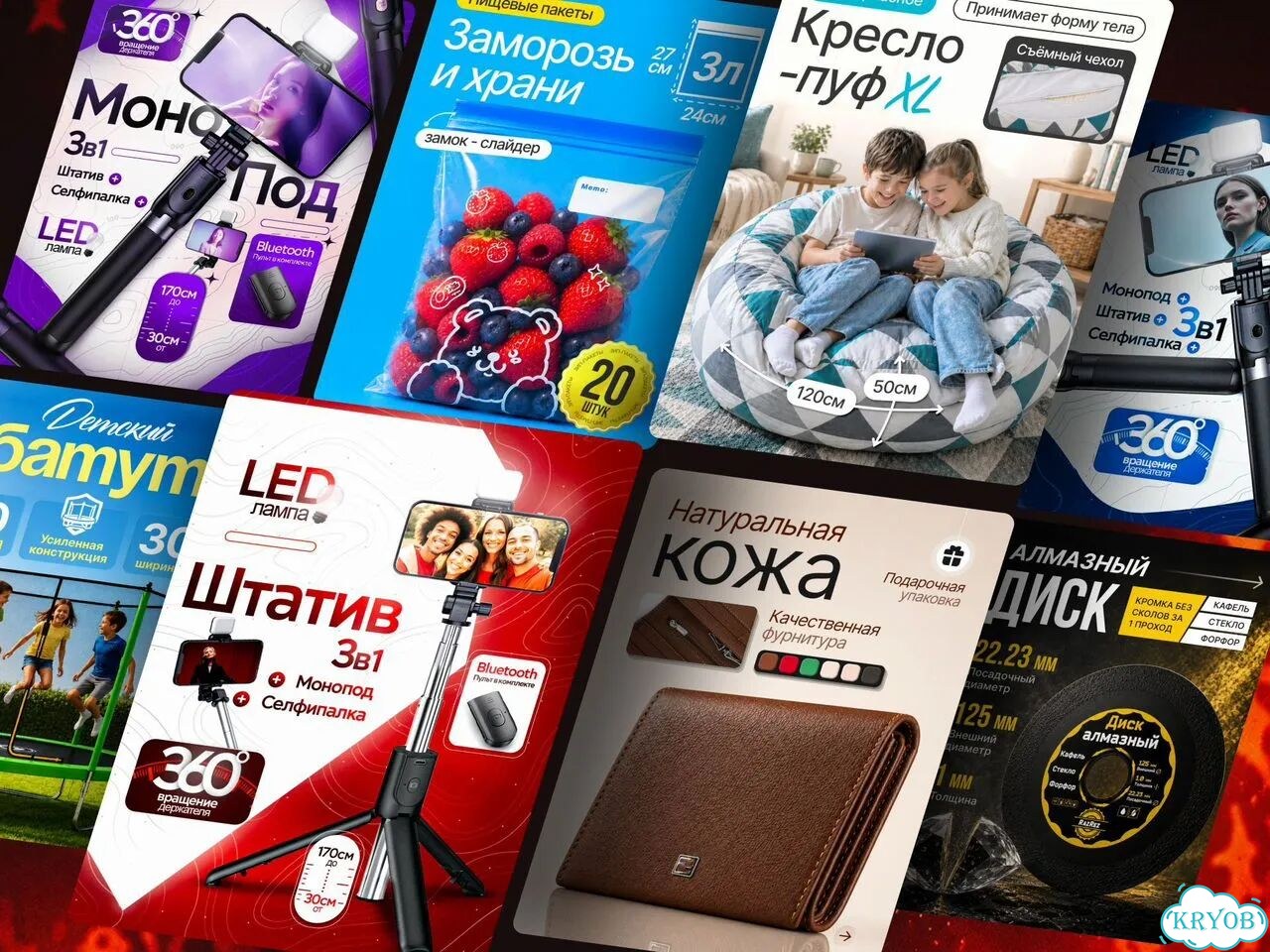 Дизайнер карточки товаров для маркетплейсов фото 10