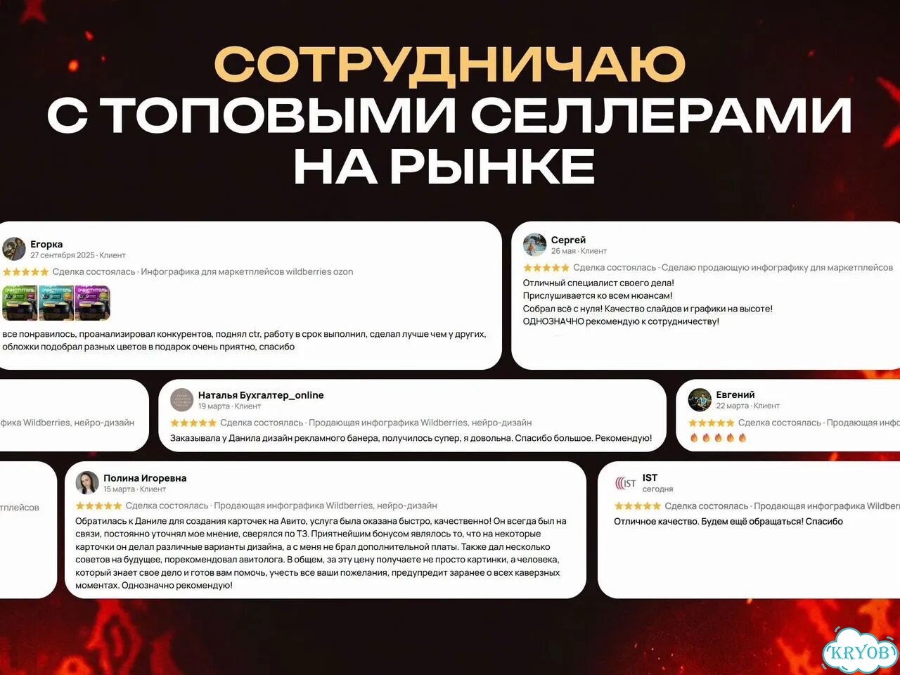 Дизайнер карточки товаров для маркетплейсов фото 4