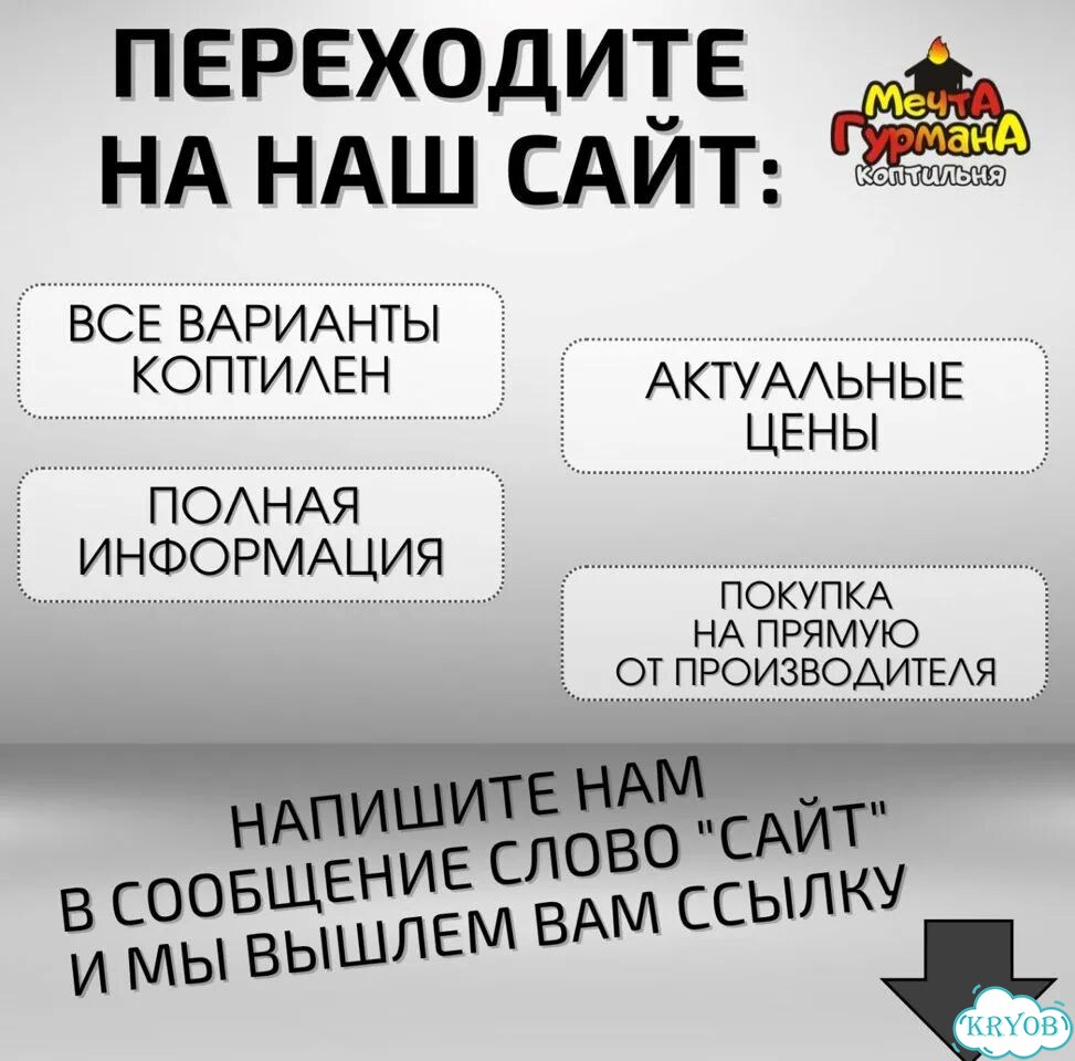 Коптильня с гарантией от производителя фото 3