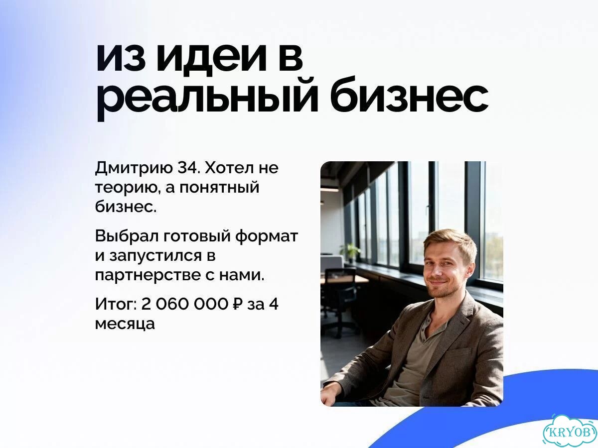 Онлайн бизнес на вконтакте / Готовый бизнес фото 6