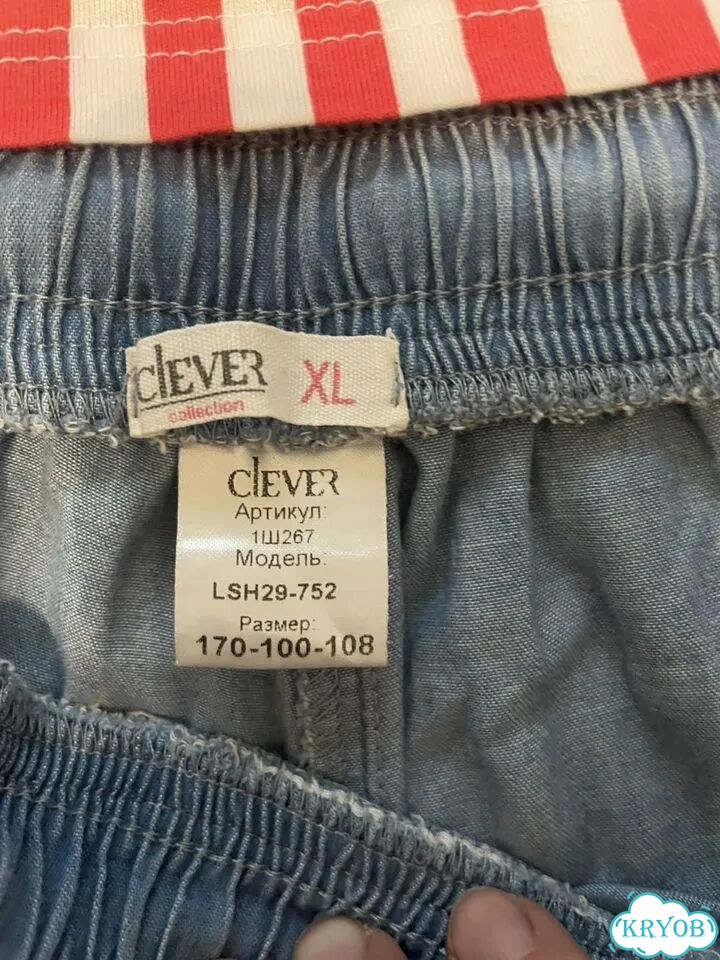 Костюм летний clever фото 2