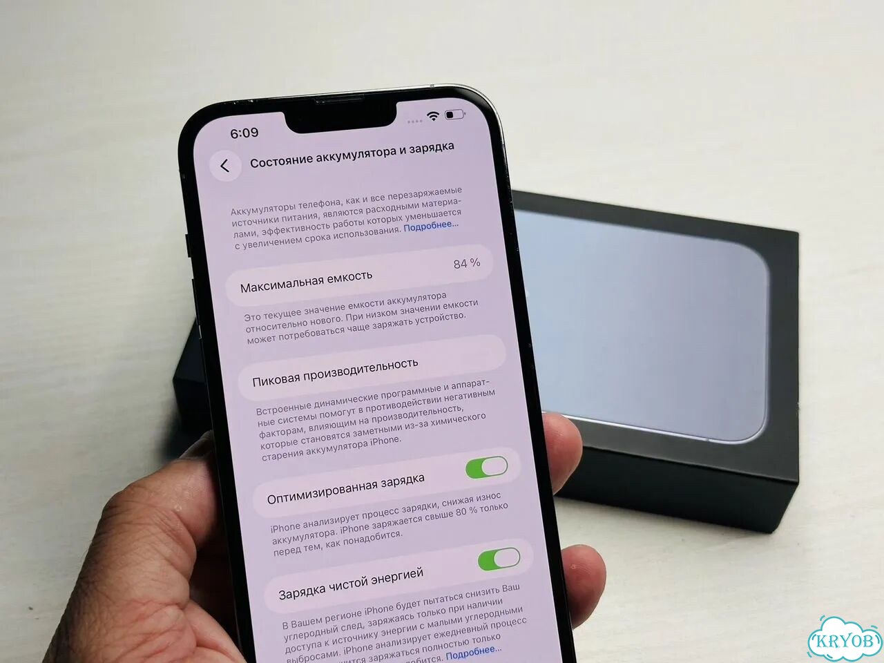 iPhone 13 Pro Max, 256 ГБ, SIM + eSIM фото 5