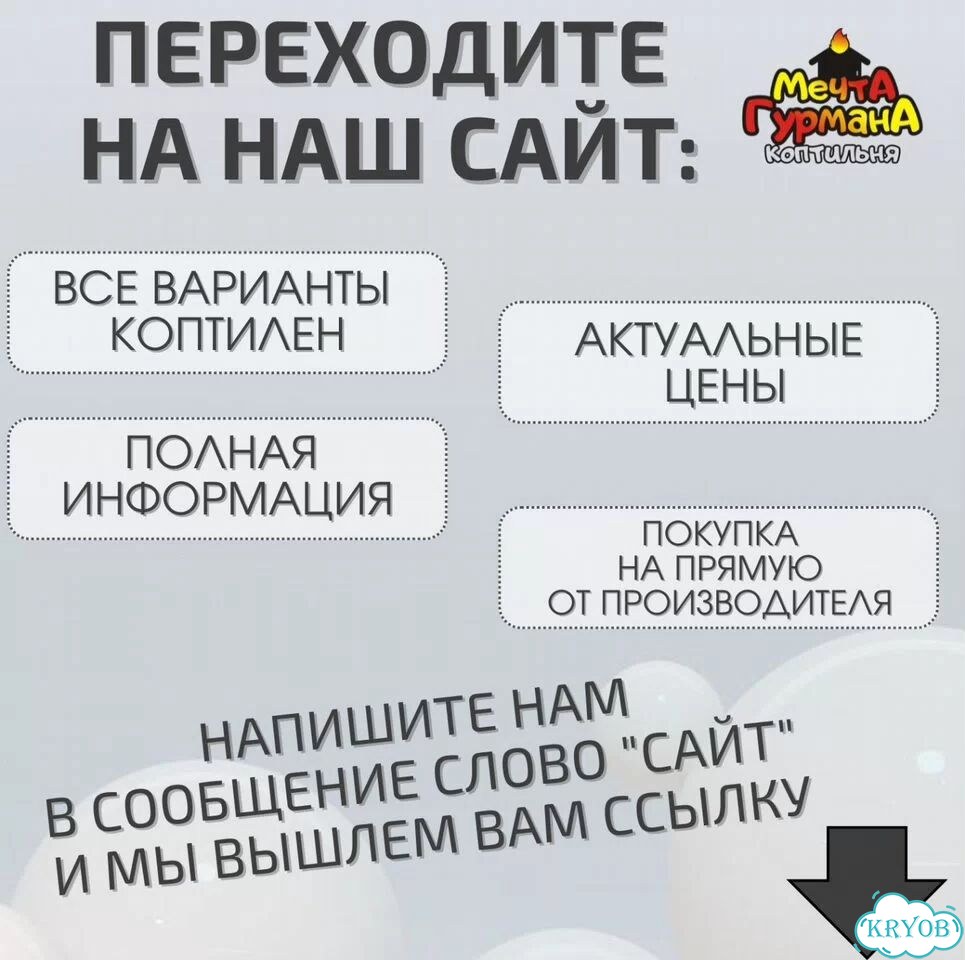 Коптильня для настоящих деликатесов фото 3