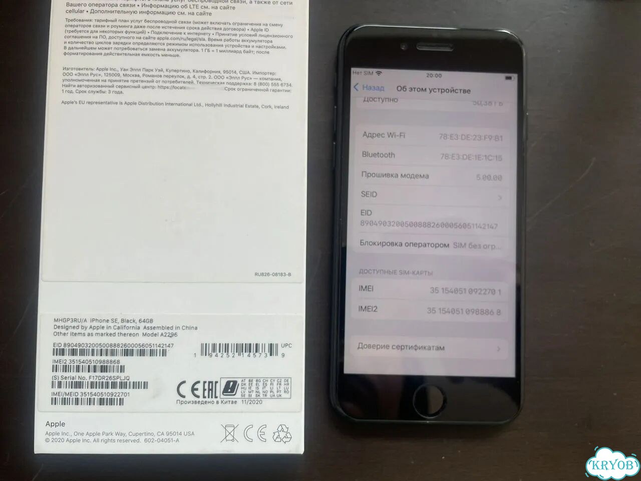 iPhone SE, 64 ГБ, 1 SIM фото 2