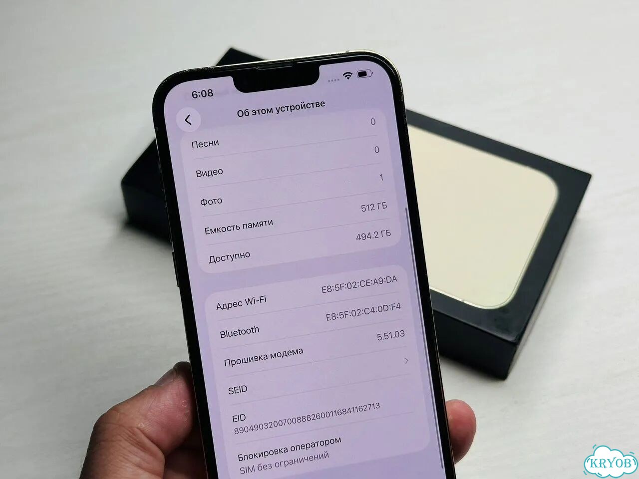 iPhone 13 Pro Max, 512 ГБ, SIM + eSIM фото 3
