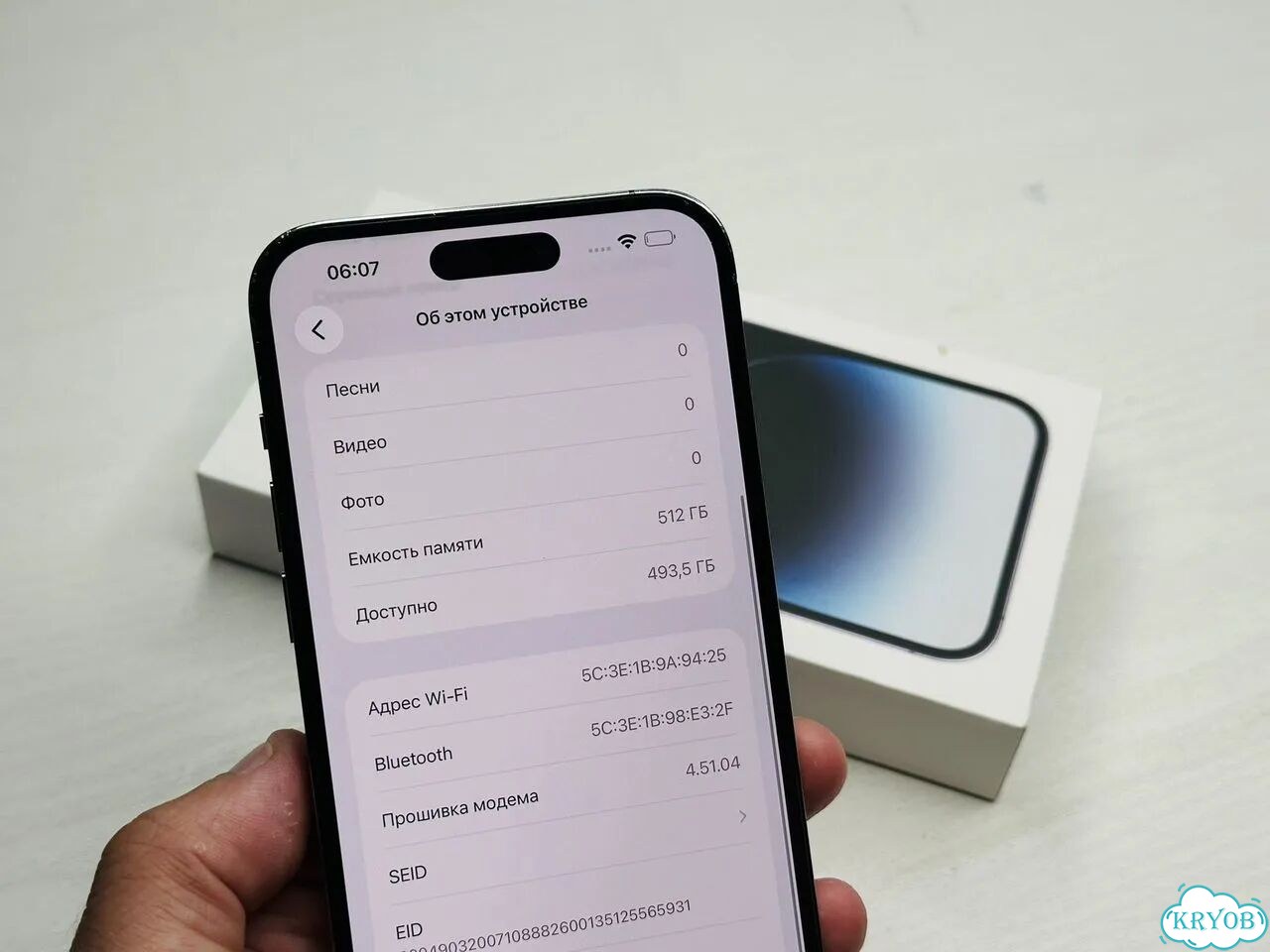 iPhone 14 Pro Max, 512 ГБ, SIM + eSIM фото 5