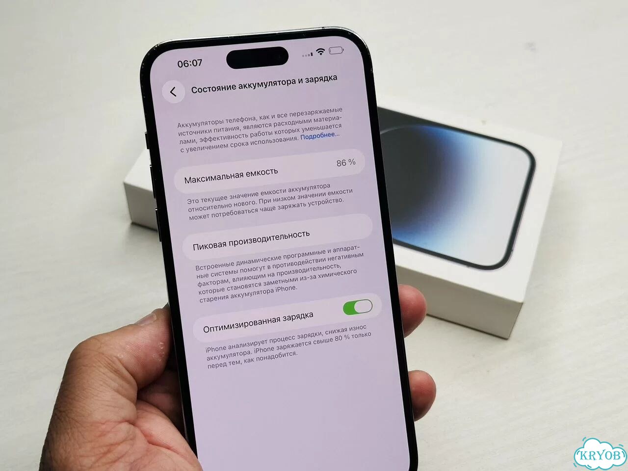 iPhone 14 Pro Max, 512 ГБ, SIM + eSIM фото 6