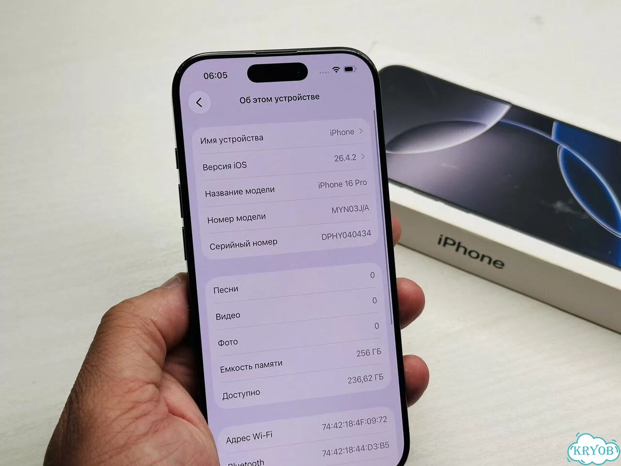 iPhone 16 Pro, 256 ГБ, SIM + eSIM фото 5