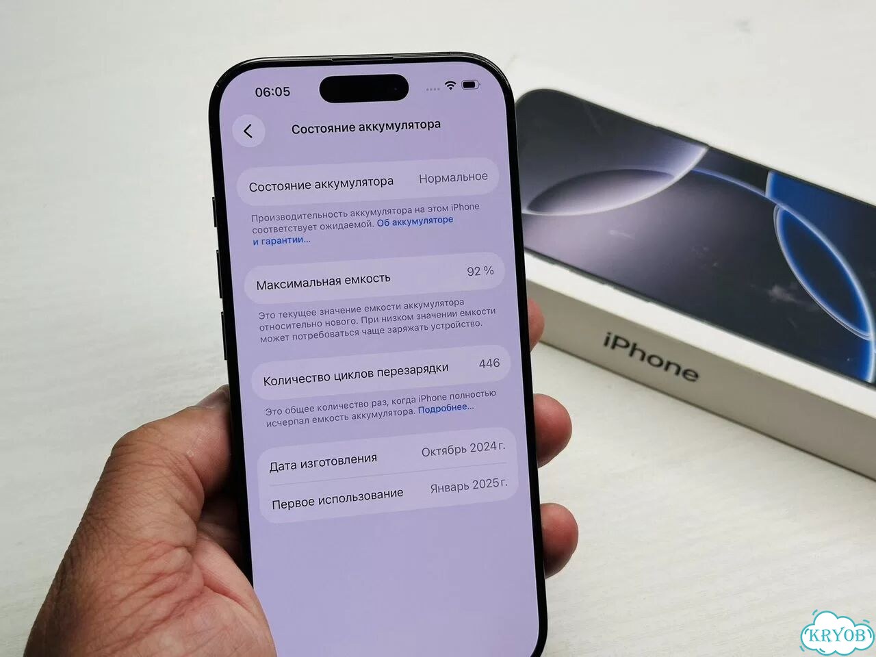 iPhone 16 Pro, 256 ГБ, SIM + eSIM фото 6