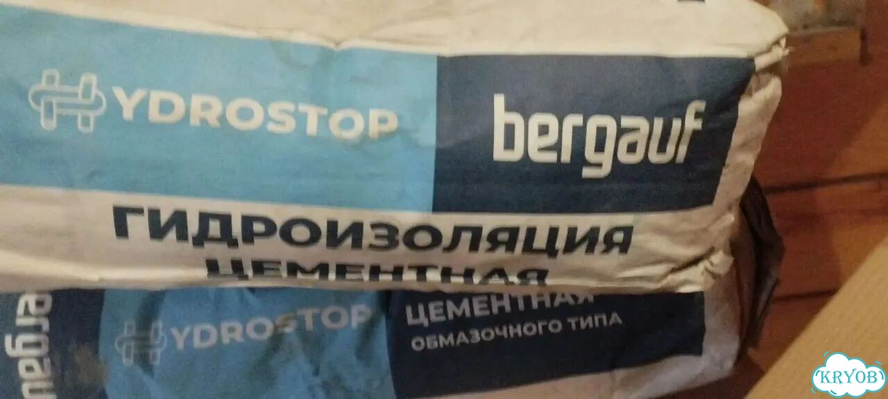 Гидроизоляционная смесь bergauf фото 2