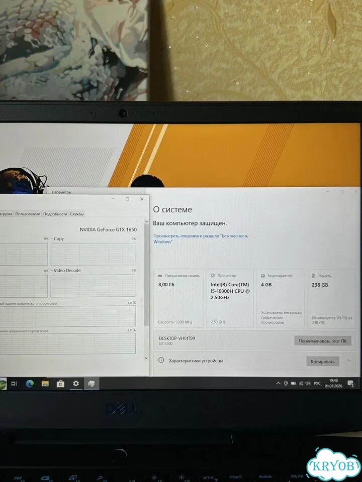 Игровой ноутбук i5 10th / GTX 1650 / SSD M.2 фото 5