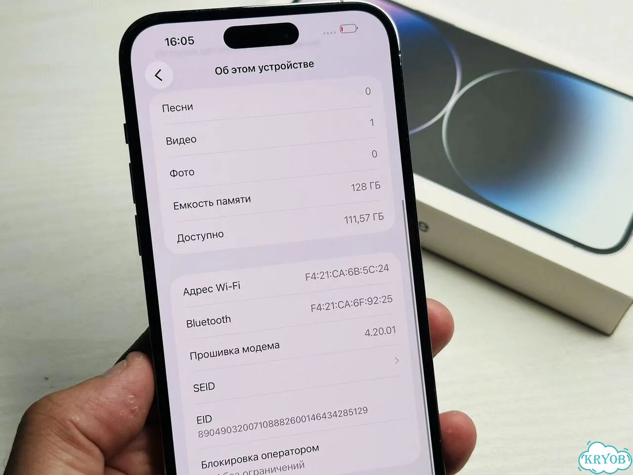 iPhone 14 Pro Max, 128 ГБ, SIM + eSIM фото 6