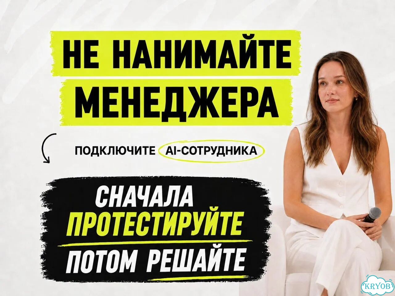 Ии-чат-бот для автоматизации бизнеса 24/7 фото 1