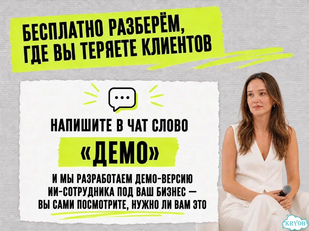 Ии-чат-бот для автоматизации бизнеса 24/7 фото 10