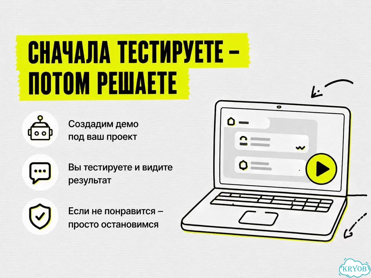 Ии-чат-бот для автоматизации бизнеса 24/7 фото 5