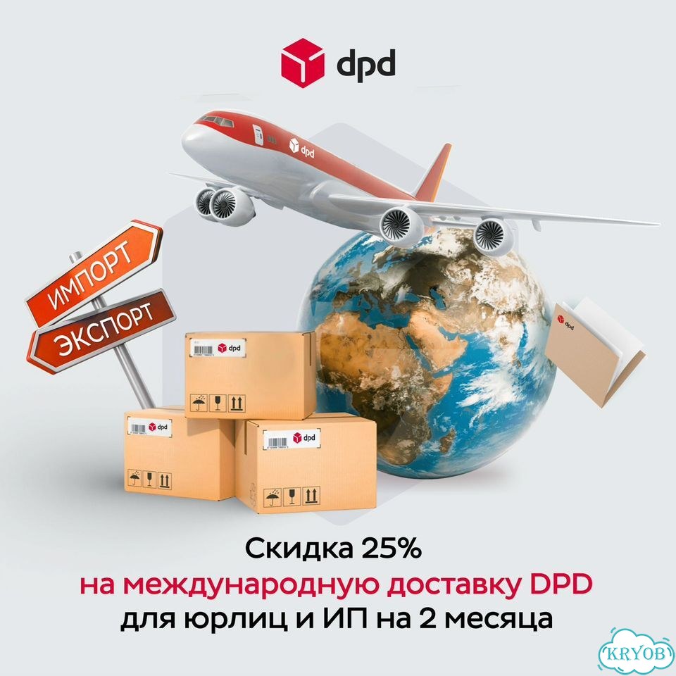 Белые международные грузоперевозки для бизнеса фото 1