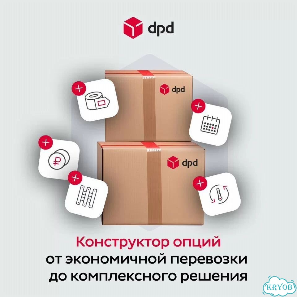 Белые международные грузоперевозки для бизнеса фото 10