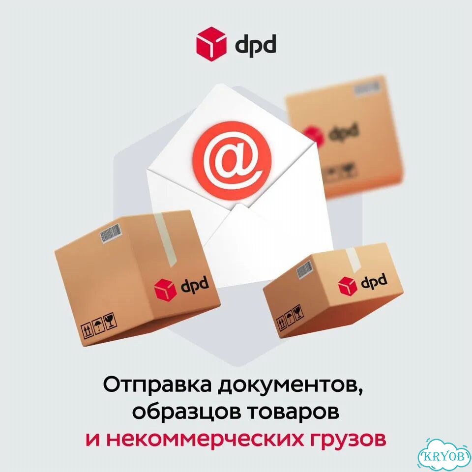 Белые международные грузоперевозки для бизнеса фото 2