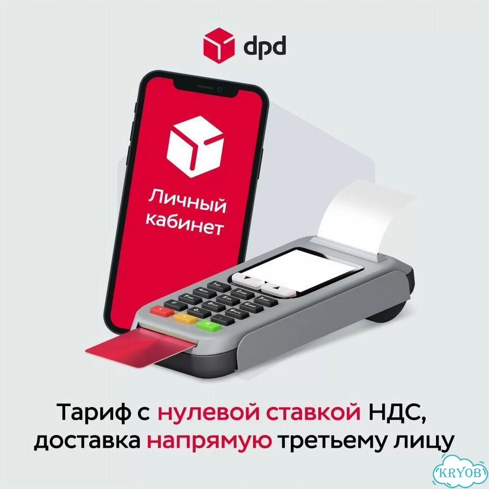 Белые международные грузоперевозки для бизнеса фото 3