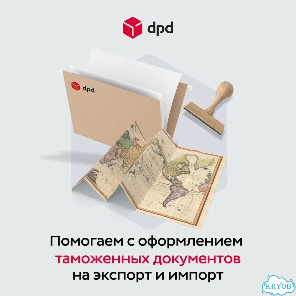 Белые международные грузоперевозки для бизнеса фото 4