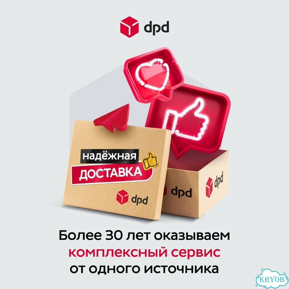 Белые международные грузоперевозки для бизнеса фото 6