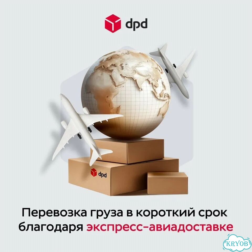 Белые международные грузоперевозки для бизнеса фото 9