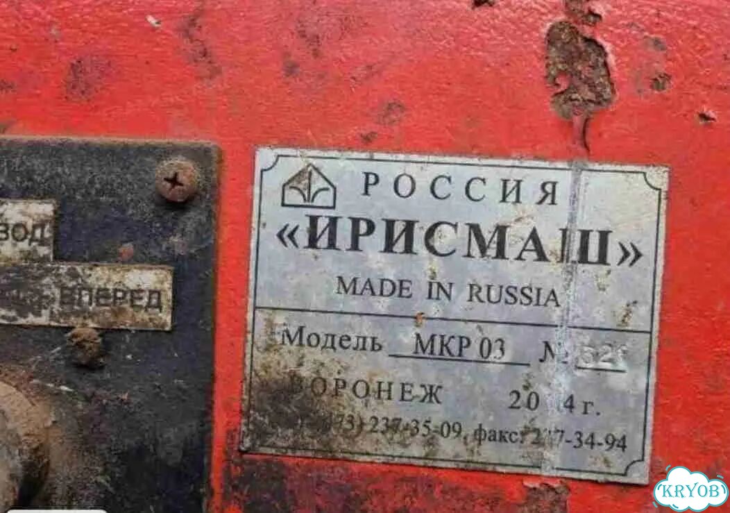 Станок для снятия брони кабеля мкр 03 фото 5